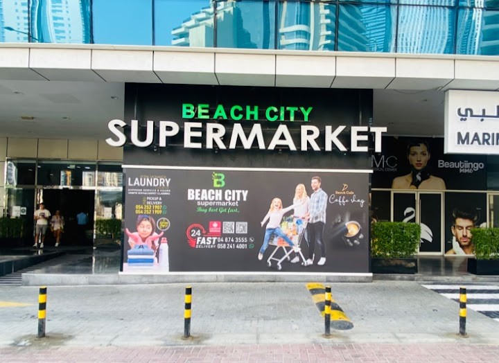 Beach City Supermarket Dubai