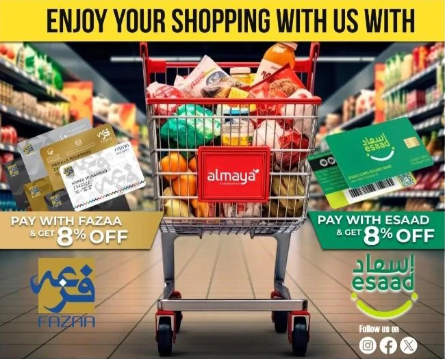 Special Offers At Al Maya Dubai