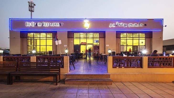 Seafood Delights At Bu Qtair