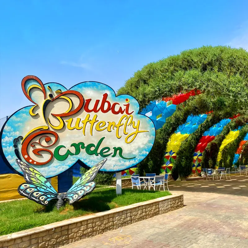 Colorful entrance to Dubai Butterfly Garden, the world’s largest covered butterfly park.
