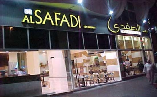 Al Safadi Restauarant