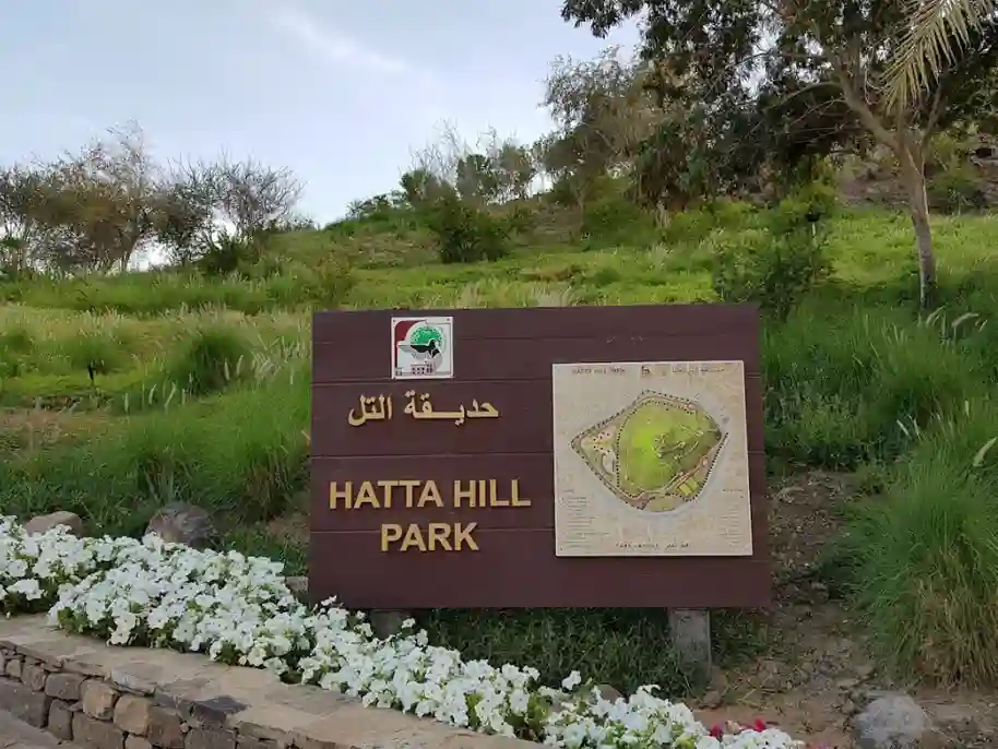 Hatta Hill Park