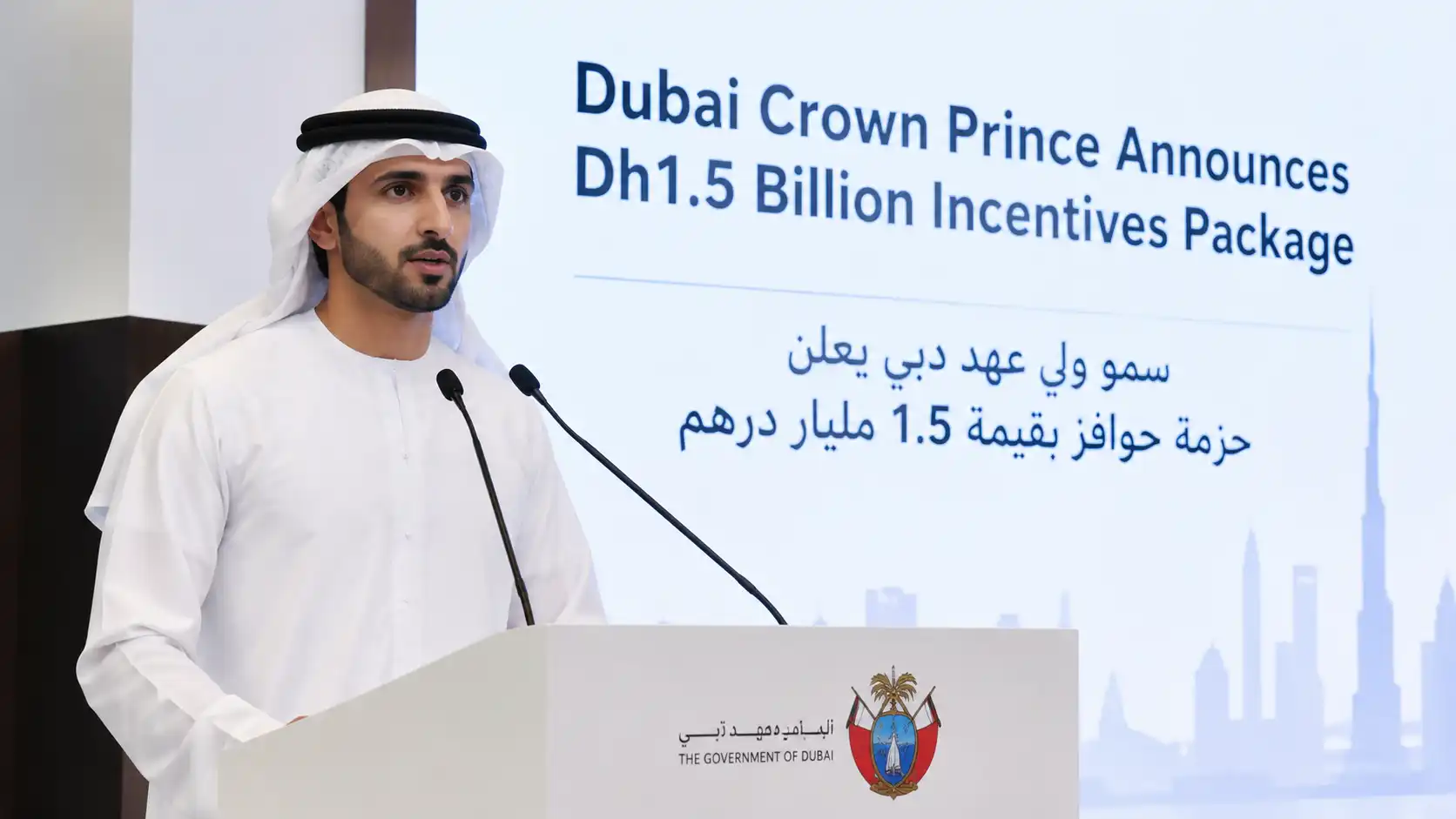 Dubai Crown Prince Announces Dh1.5 Billion Incentives Package