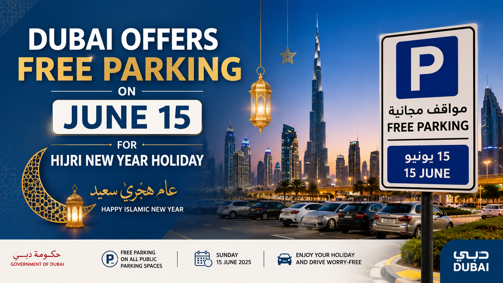 Dubai Offers Free Parking on June 15 for Hijri New Year Holiday