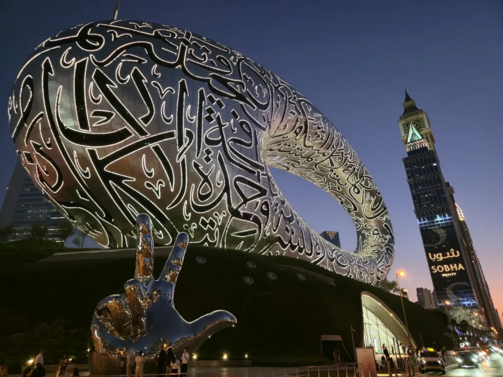Calligraphy of The museum of the future