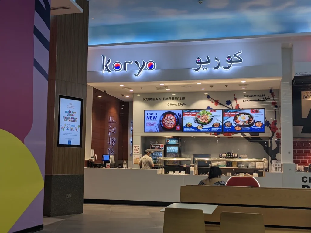 Koryo Korean BBQ